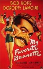 My Favorite Brunette Movie