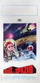 Cosmos: War of the Planets